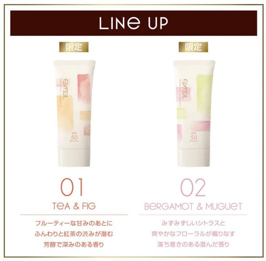 Excel 2023 清爽美容液防曬霜 60g SPF50 PA++++ - La Fée Beauty
