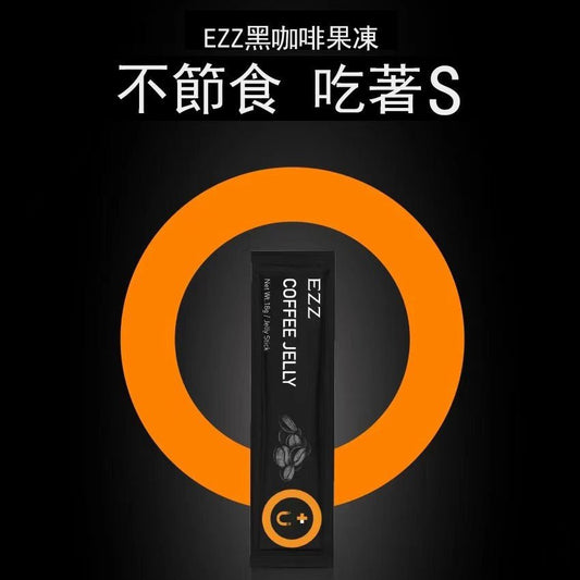 紐西蘭 EZZ 全新升級黑咖啡燒脂瘦身酵素果凍 一盒/7條 - La Fée Beauty