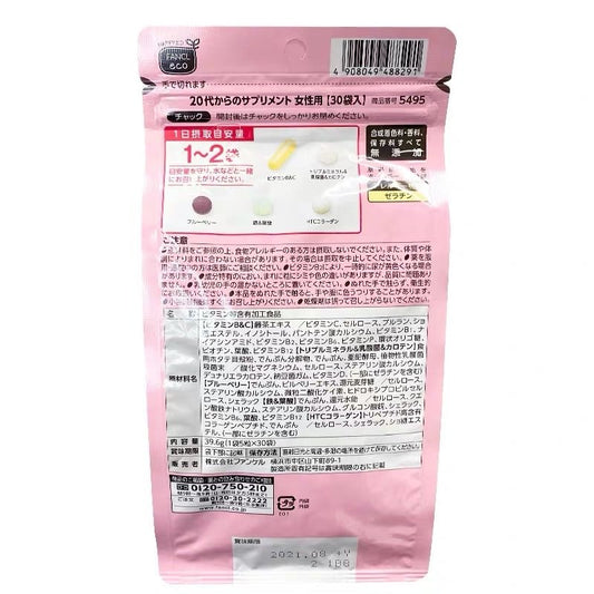 日本 FANCL 20代女性綜合營養維他命補充丸 30小包 - La Fée Beauty