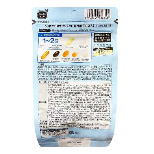 日本 FANCL 50代男性綜合營養維他命補充丸 30小包 - La Fée Beauty