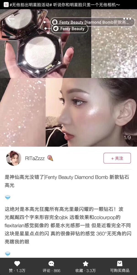 FENTY BEAUTY 蕾哈娜 Diamond Bomb 鑽石高光 how many carats - La Fée Beauty