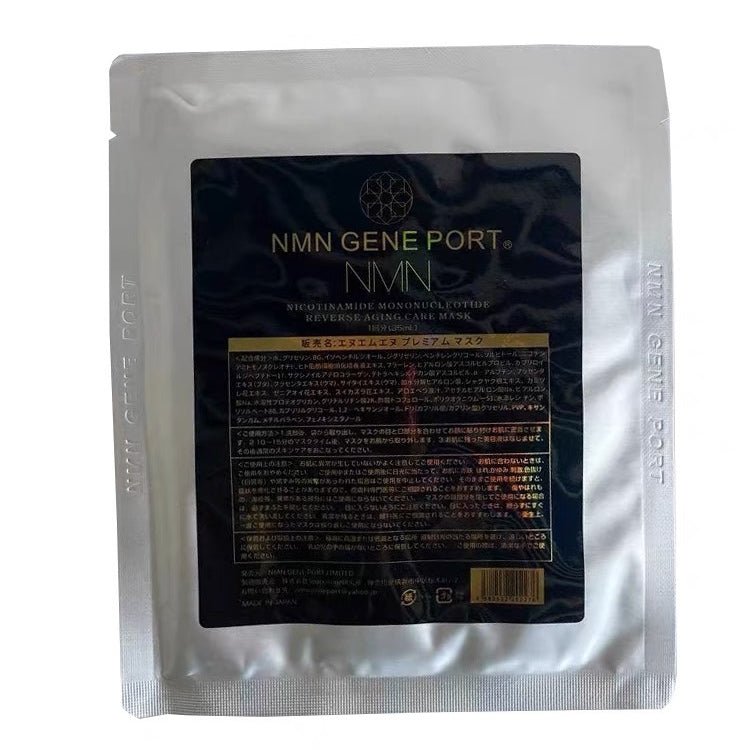 日本院線GENE PORT NMN黑金面膜 一盒5片 - La Fée Beauty