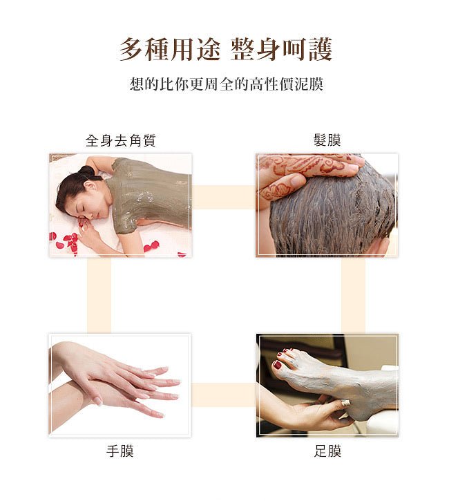 日本 GHASSOUL 摩洛哥天然火岩泥粘土面膜 - La Fée Beauty