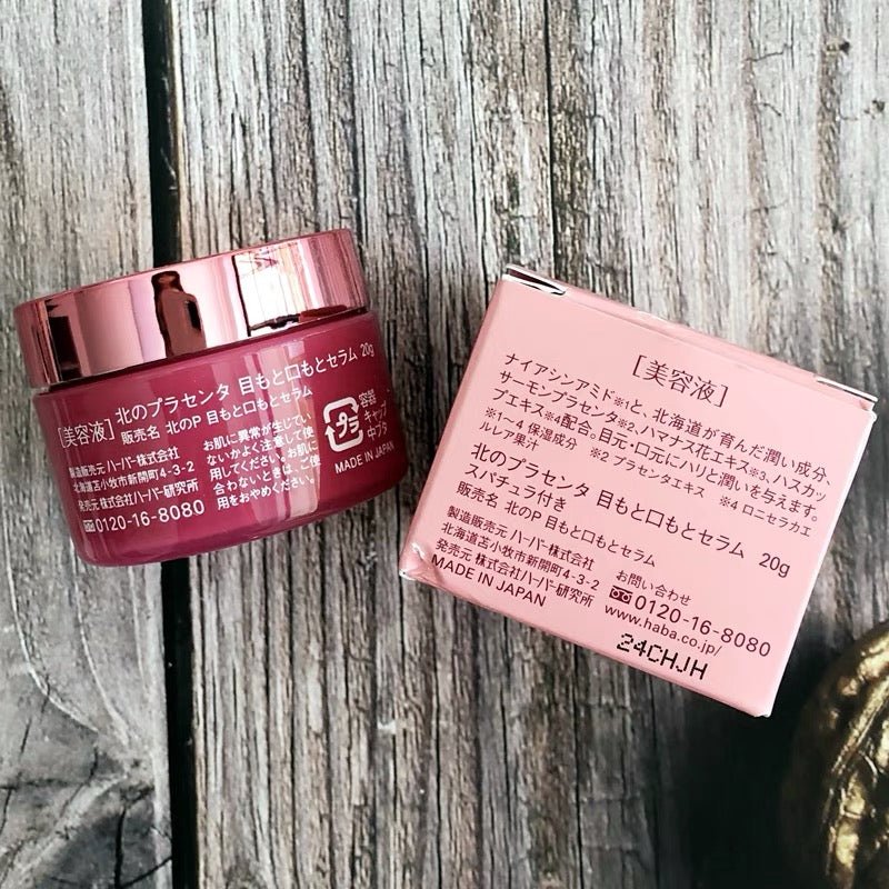 日本本土HABA 北海道鮭魚眼霜眼部精華20g - La Fée Beauty