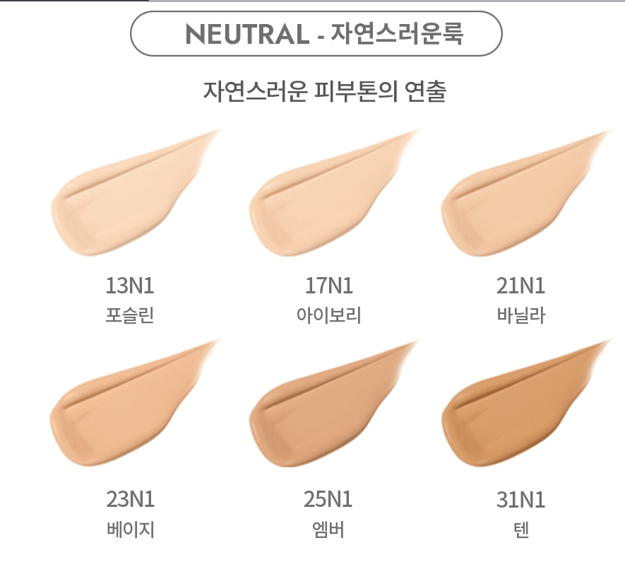 韓國 HERA赫拉 Glow Lasting Cushion SPF50+/PA+++(NEW) 15gx2 - La Fée Beauty