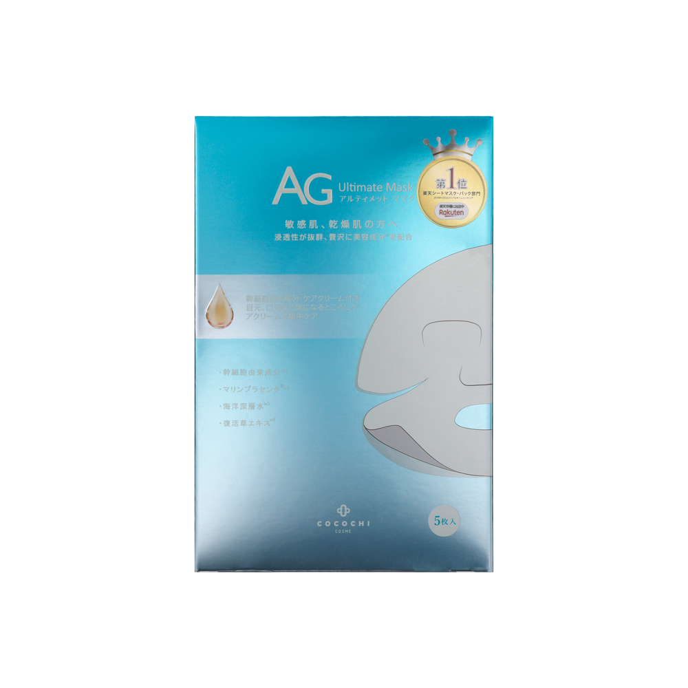 Cocochi AG蛋白抗糖海洋補水面膜 補水保濕提亮滋潤面膜 5片