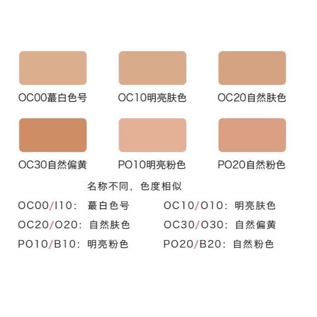 Clé de Peau Beauté RADIANT FLUID FOUNDATION NATURAL 鑽光透薄修護粉底液 35ml