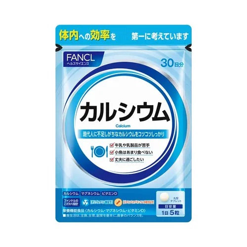 Fancl 無添加 鈣鎂片 強化骨骼 預防骨質流失 30日