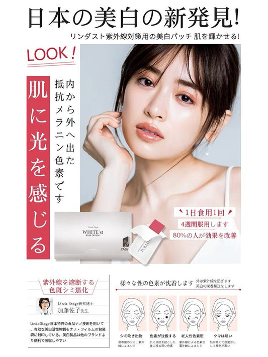 日本 Linda Stage 美白防曬片 防曬8小時 30片 - La Fée Beauty