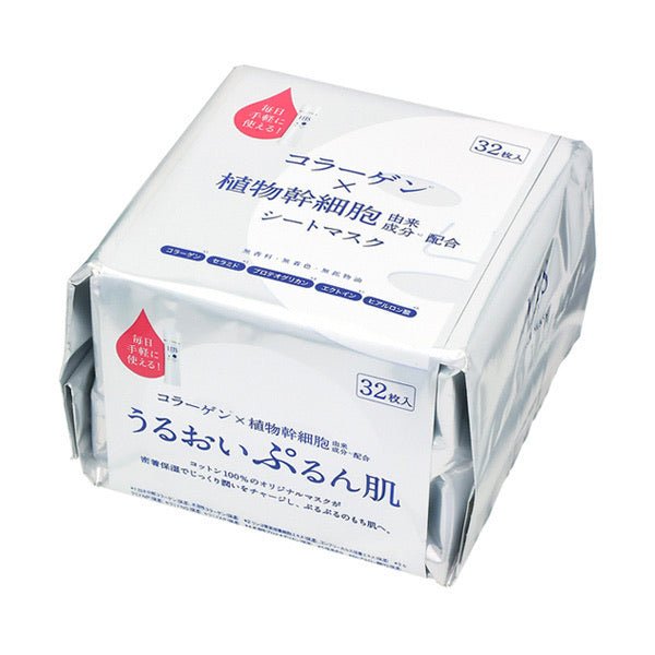 LITS 水潤補水面膜 持久保濕植物干細胞面膜 抽取式 32片 - La Fée Beauty