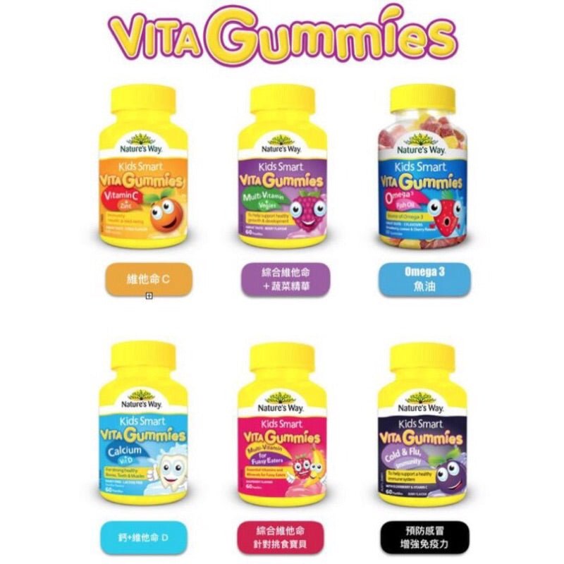 Nature's Way Kids Smart 佳思敏 兒童omega3 魚油軟糖 60粒 - La Fée Beauty