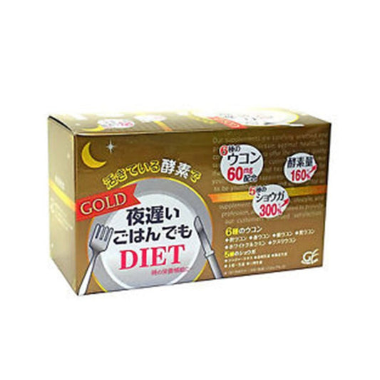 日本 新谷酵素 NIGHT DIET 黄金版 濃度增加瘦身加強版30袋 1盒 - La Fée Beauty