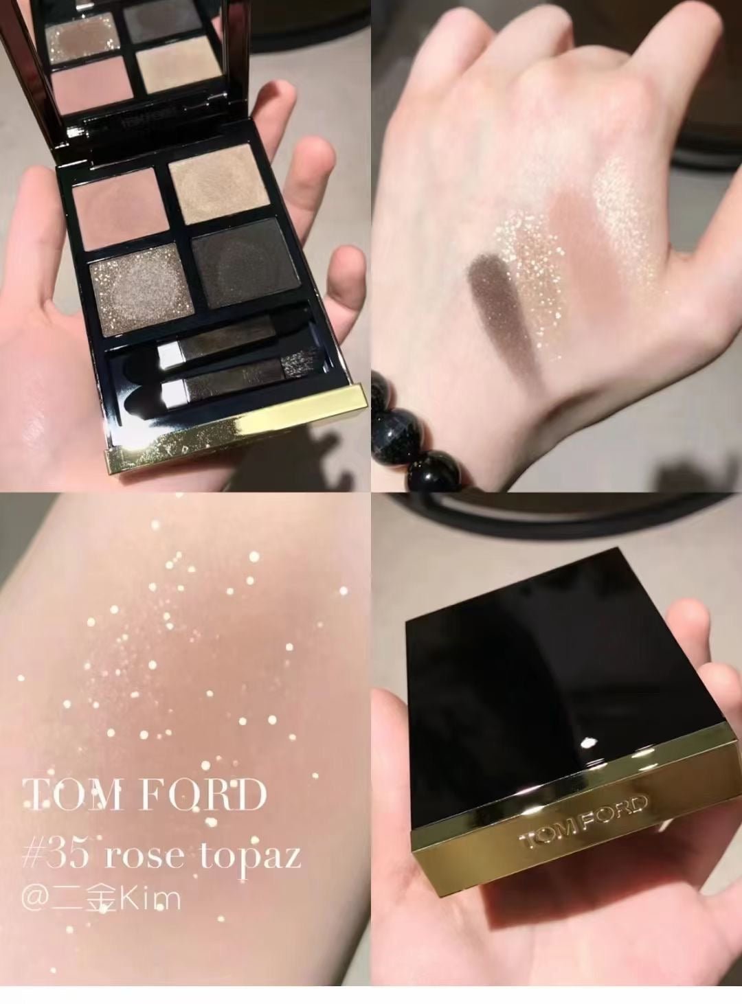 TOMFORD 高級訂製四格眼影 35 ROSE TOPAZ 9G - La Fée Beauty