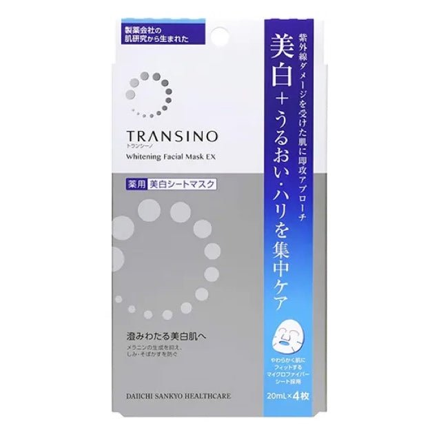TRANSINO淡斑提亮肌膚美白面膜20mL*4枚 - La Fée Beauty