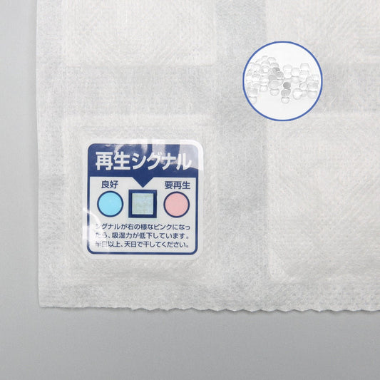 日本 WAKO皮箱乾燥劑 家用除濕 防霉防潮 除濕吸濕可循環使用 12g*2 - La Fée Beauty