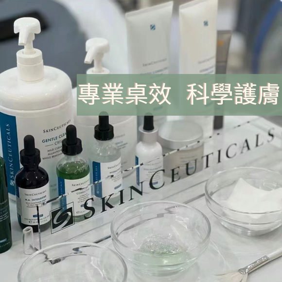 Skinceuticals