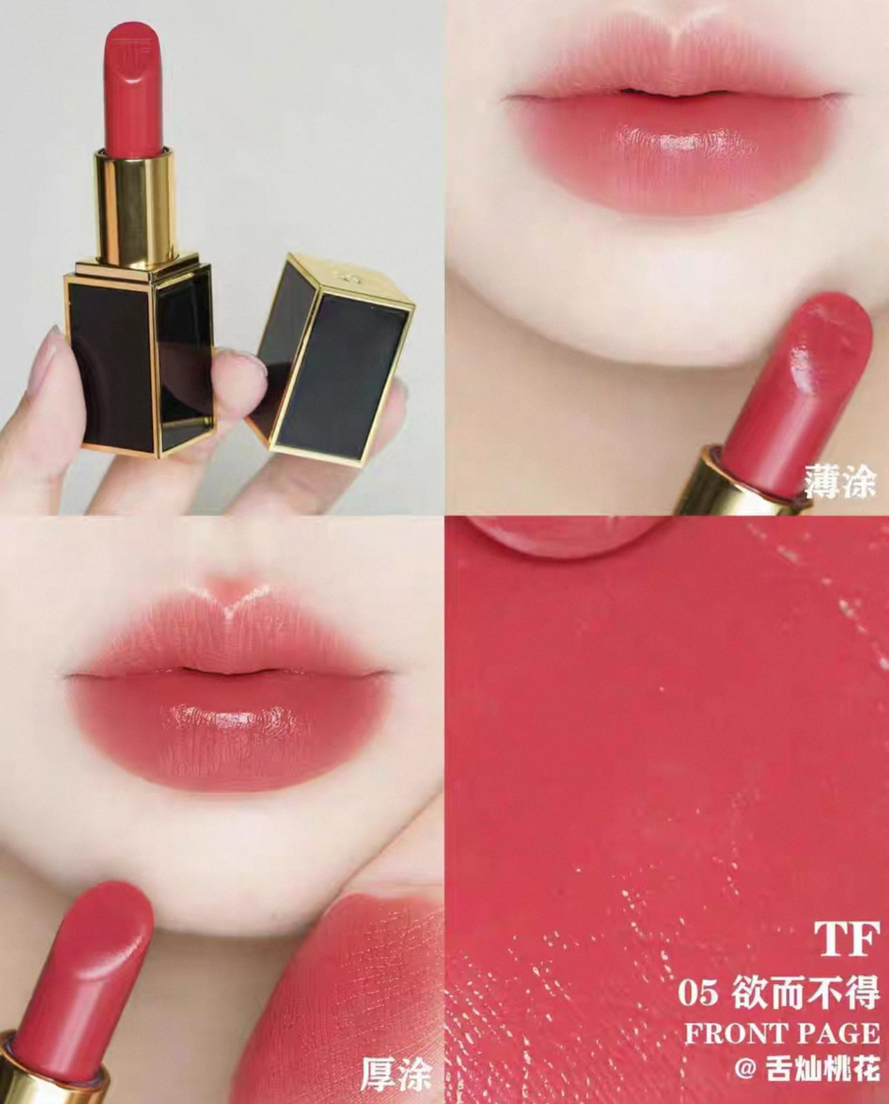 TOMFORD 新烈焰幻魅唇膏 3.5g
