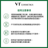 VT Collagen Reedle Shot 100  膠原蛋白塗抹式微針精華 100 （膠原蛋白）便攜裝