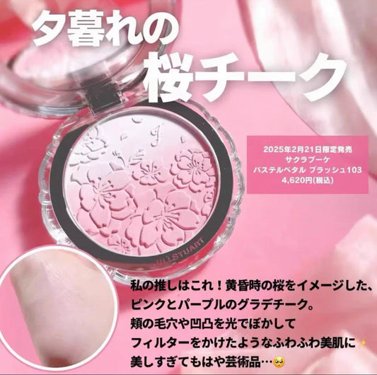 JILL STUART 限定 Sakura Bouquet Pastel Petal Blush #103 sakura twilight  8g