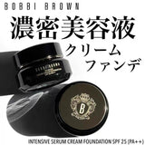 Bobbi Brown Intensive Serum Cream Foundation 蟲草臻萃煥活粉底霜 30ml