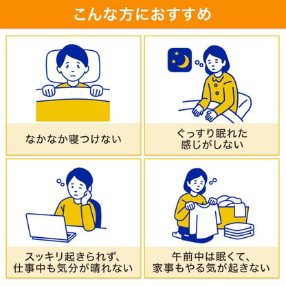 日本 Suntory 三得利 快眠 セサミン 芝麻素 90粒30日