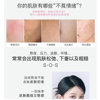 韓國 Cellinkos 全新 NMN UMBILICAL EXTRACT POWER MASK 膠原臍帶外泌體醫療修復面膜 5片