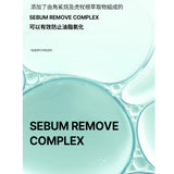 斷貨王 韓國ilso Super Melting Sebum Softener 黑頭粉刺導出液 + Deep Clean Master 黑頭鏟