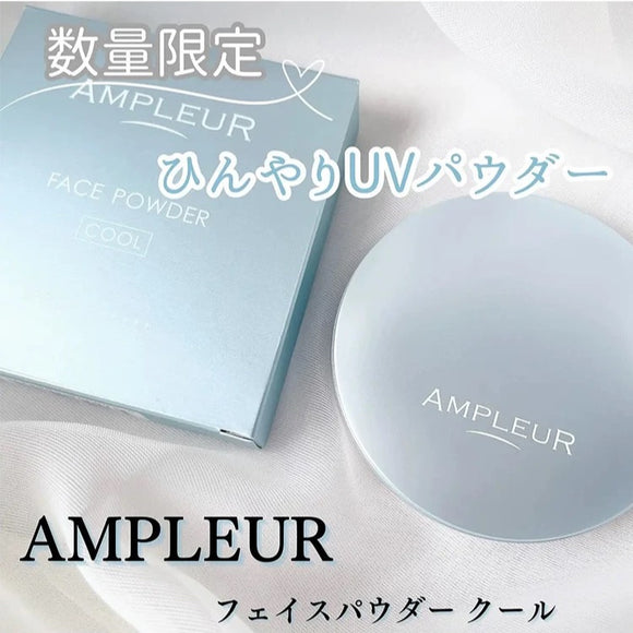 日本 AMPLEUR Face Powder Cool 夏日限定清涼美白防曬定妝蜜粉餅 SPF50+ PA++++