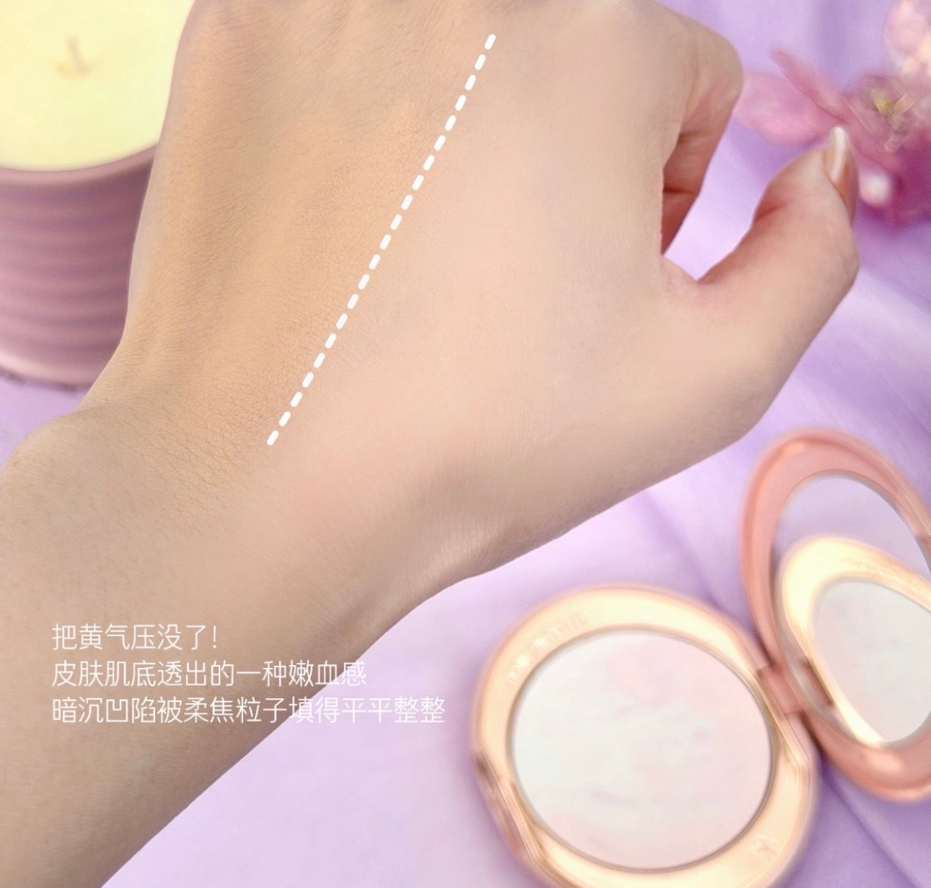 CHARLOTTE TILBURY 2026新品 小銀盤薫夢紫粉餅 啞光修飾膚色 自然提亮