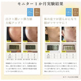 Dr. Watanabe 
Nomumin 鳳梨神經醯胺 1,050mg 30片 加強免疫力