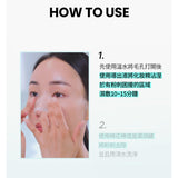 斷貨王 韓國ilso Super Melting Sebum Softener 黑頭粉刺導出液 + Deep Clean Master 黑頭鏟