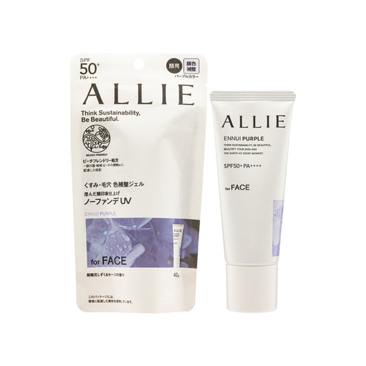 Allie SPF50+PA++++持采濾鏡調色UV防曬乳 #01紫陽明妍 40g