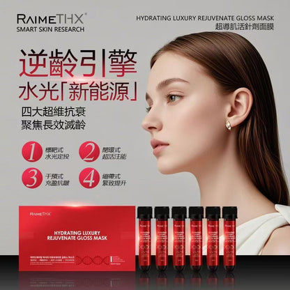 25年新品 韓國 RaimeThx 雷美特絲 水光輕齡針PLUS超導光子嫩膜 紅試管面膜 1盒 𝟔支*𝟑𝟎𝐦𝐥 - La Fée Beauty