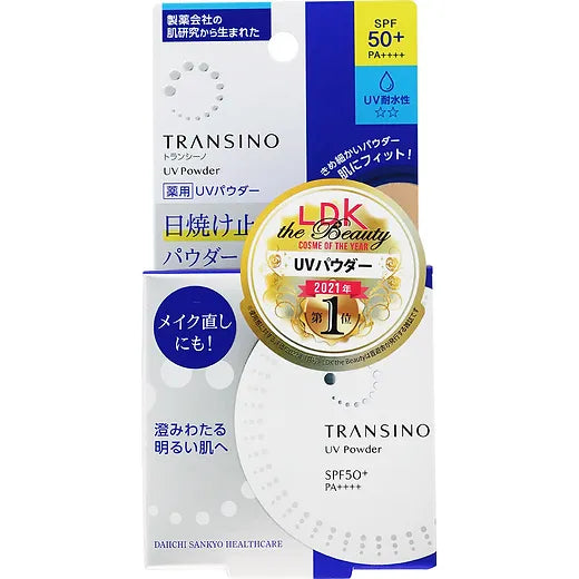 Transino美白防曬UV蜜粉餅SPF50 PA++++12g