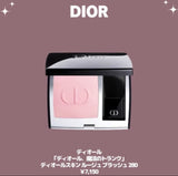 Dior 2024春季伊勢丹店鋪限定 單色腮紅#280 Rose Popelin