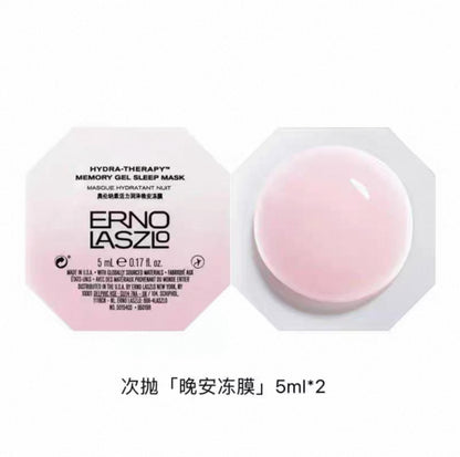 ERNO LASZLO 晚安凍膜 6粒 懶人版冰白面膜 逾夜修護熬夜肌 彈潤緊致 晚安凍膜