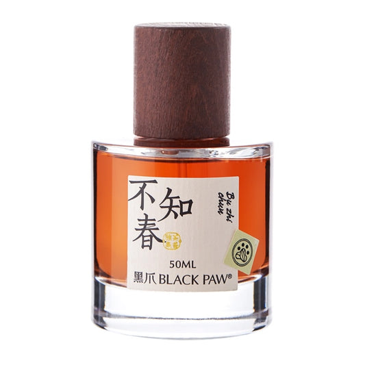 BLACK PAW 黑爪香水 #不知春
