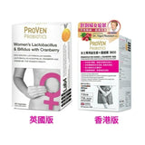 萬寧版 英國 ProVen 女士專用益生菌 + 蔓越莓 3600 (30 粒）