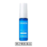 日本 Shiseido IHADA 精華型治療藥 Prescreed D 14mL