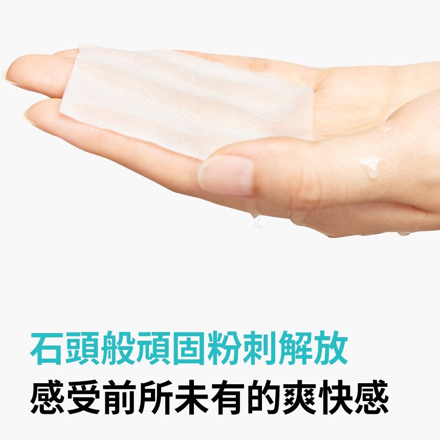 斷貨王 韓國ilso Super Melting Sebum Softener 黑頭粉刺導出液 + Deep Clean Master 黑頭鏟