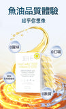 WHC UnoCardio®1000 + Vitamin D 小千金 95%高純度深海魚油+維他命D 60粒