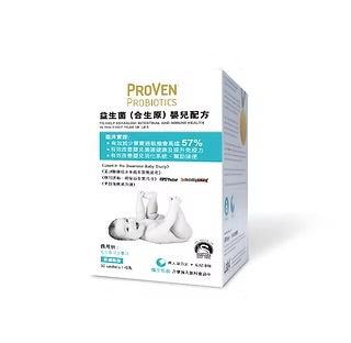 英國 ProVen 益生菌(合生原) 嬰兒配方 30包 嬰兒益生元