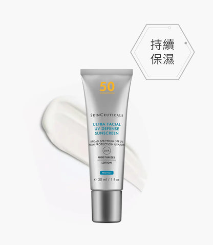 SkinCeuticals 高效保濕防曬霜 SPF 50 PA++++防曬 30ml 戶外防曬
