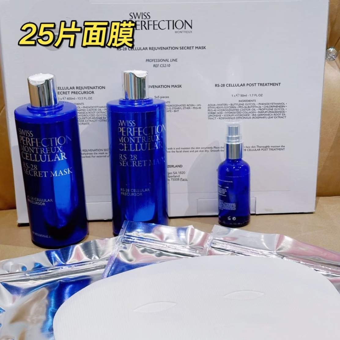 SWISS PERFECTION 柏菲妮 RS-28 Cellular Rejuvenation Secret Mask 活細胞骨膠原面膜 (美容院裝25片連頸 Salon Size)