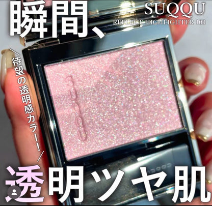 日本 SUQQU 2025年春季伊势丹限定Reflect Highlighter 高光 #Cosmic Pink 6g