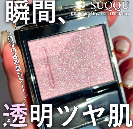 日本 SUQQU 2025年春季伊势丹限定Reflect Highlighter 高光 #Cosmic Pink 6g