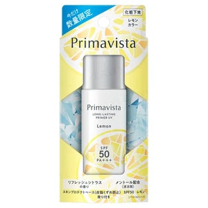 SOFINA 蘇菲娜 日本檸檬香限定 Primavista 持久控油調色妝前乳 25ml