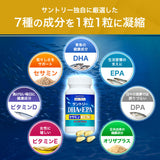 日版 Suntory 三得利 最新 DHA EPA深海魚油 芝麻明EX 120粒