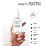 韓國 Cellinkos 雙重外泌體特強保濕精華 30ML