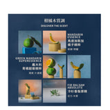 25年新香 ATELIER COLOGNE Mandarine Fauve 琺瑯橘木